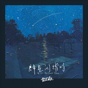 免费观看性生交大屁片野
