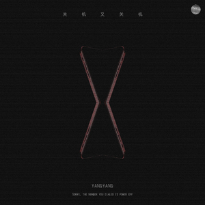 免费观看性生交大屁片野
