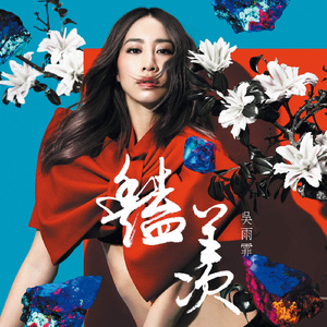 免费观看性生交大屁片野
