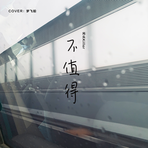 免费观看性生交大屁片野
