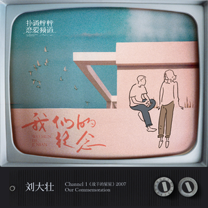 免费观看性生交大屁片野
