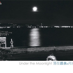 免费观看性生交大屁片野
