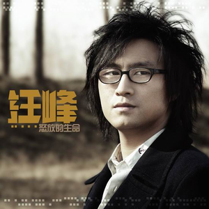 免费观看性生交大屁片野
